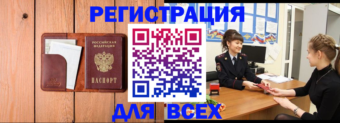 регистрация для дет. сада в Гулькевичах